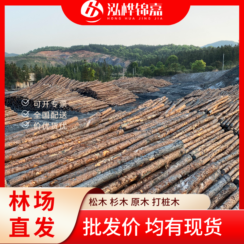 松木樁尾徑是什么意思-松木樁梢徑是什么意思？