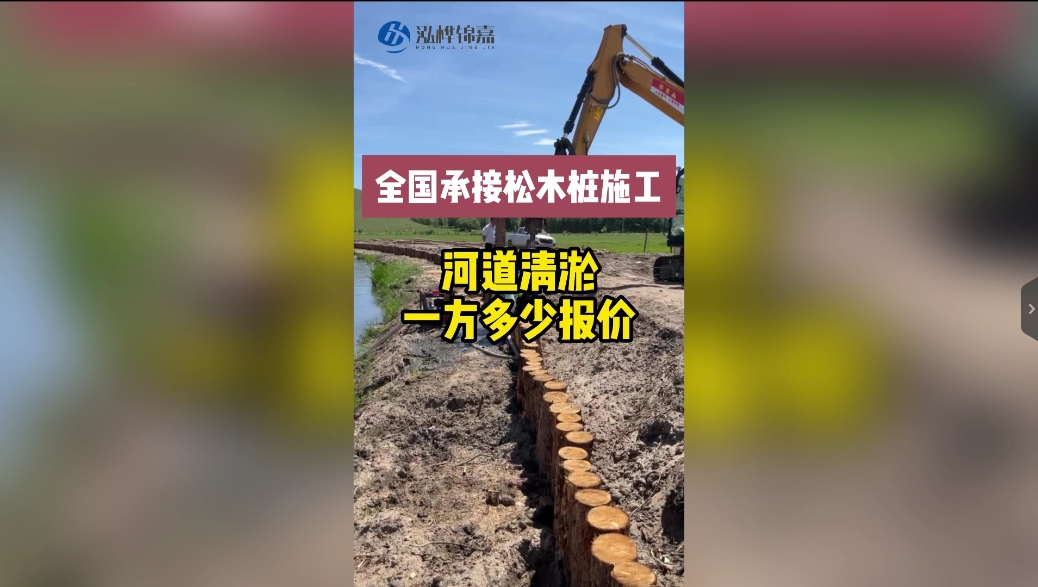 河道清淤多少一方報價？